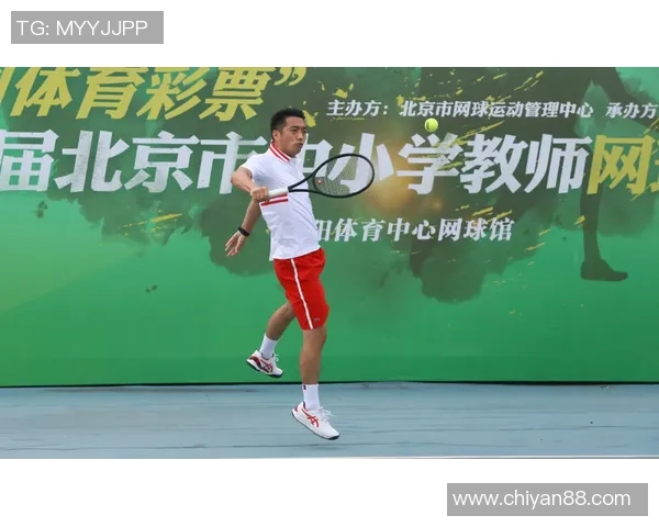 黄丽独家分享网球心得与技巧助你提升球技的秘密武器 黄丽独家分享网球心得与技巧助你提升球技的秘密武器