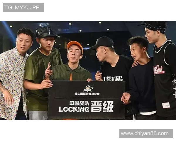 成都街舞队进攻策略分析与失误反思探讨