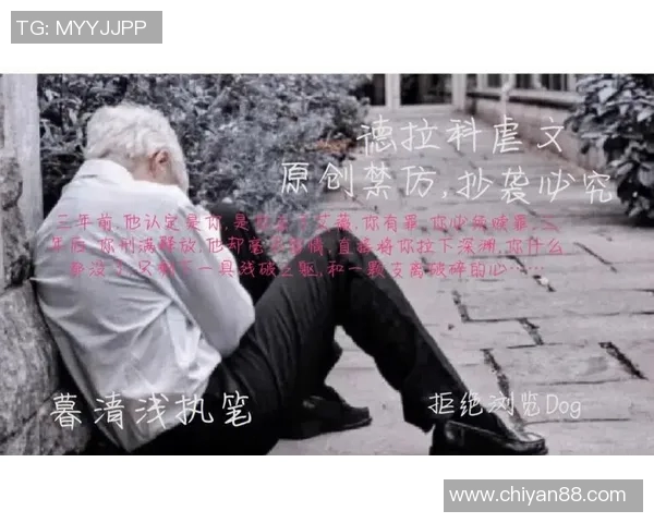 从巅峰到深渊被自己毁掉的足球明星们的悲惨故事与反思