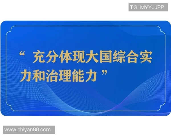 全运会特别报道：见证成都羽毛球队奋发向上的成长历程与辉煌成就
