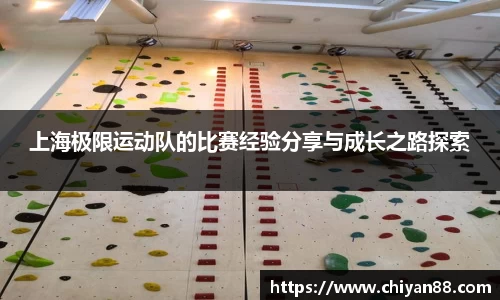 OD体育