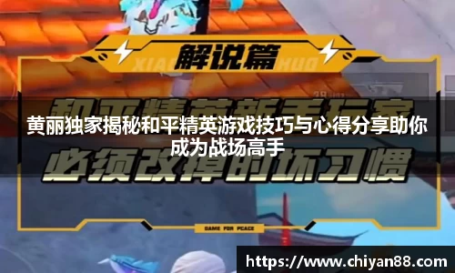 OD体育