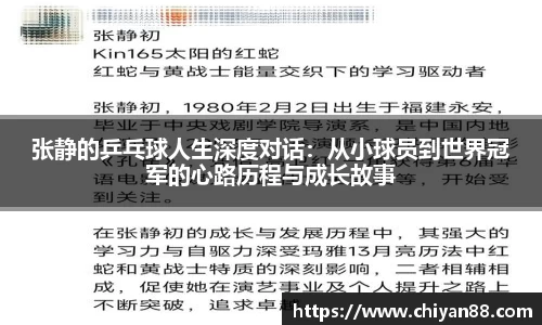 OD体育官网