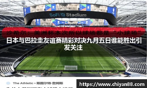 OD体育官网