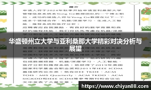 OD体育平台