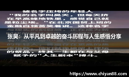 OD体育官网