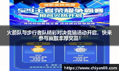 OD体育官网