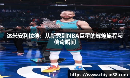 OD体育