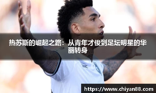 OD体育官网