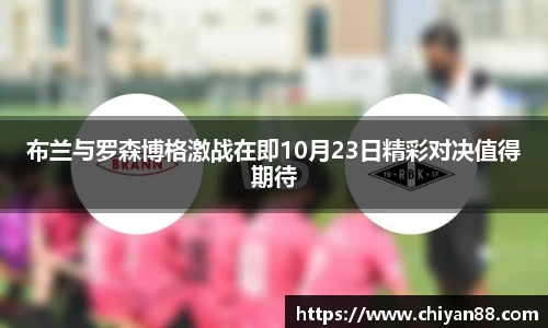 OD体育官网