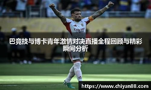 必一APP