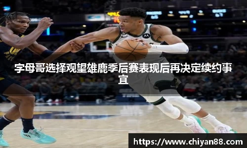 必一首页