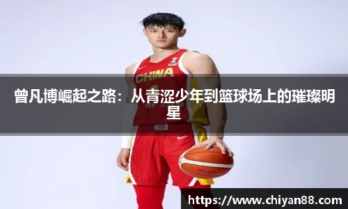 必一
