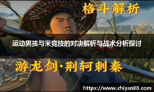 必一