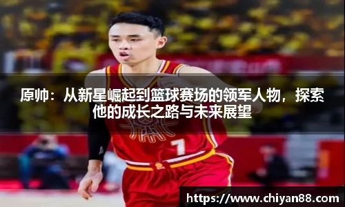 必一