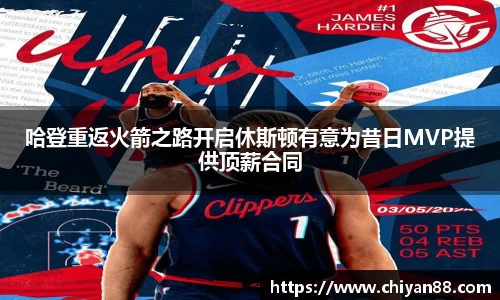 必一