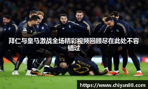 必一首页